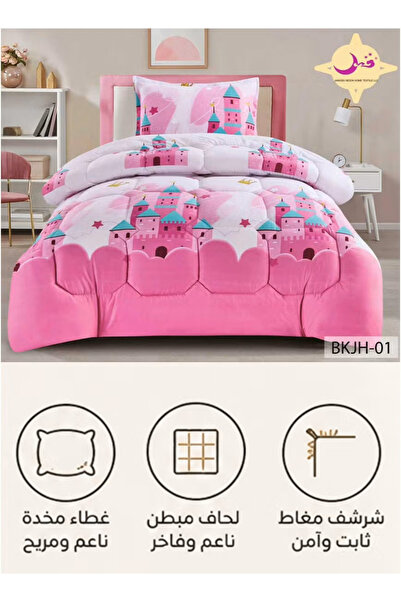 Moon Baby Bedspread 3 Pieces |   Soft Quilted Quilt 170X220 cm |   Covered Sh...