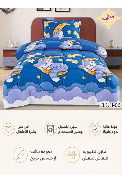 Moon Baby Bedspread 3 Pieces |   Soft Quilted Quilt 170X220 cm |   Covered Sh...
