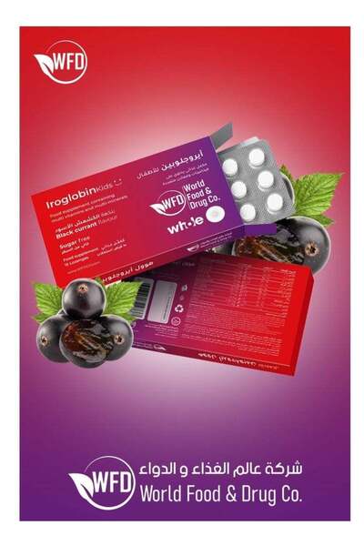 WHOLE IROGLOBIN KIDS Children's Iron Supplement - Iroglobin Blackcurrant Flav...