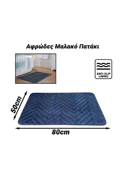 OEM Αντιολισθητικό Χαλάκι Μπάνιου 0724.084 Μπλε 50x80εκ.