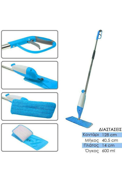 OEM Σφουγγαρίστρα παρκέ με σπρέι 0321.388