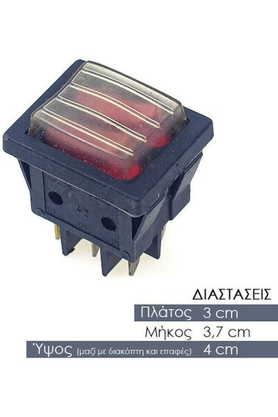 OEM Διακόπτης On-Off Διπλός 2 θέσεων 3x37x4εκ. Γκρι 1 τεμάχιο Κωδικός: 0321.358