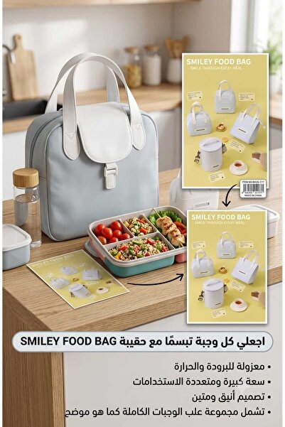 Other Benolav Food Bag -177