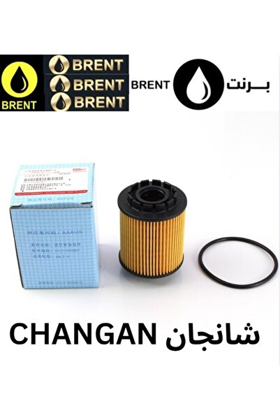 CHANGAN Original Gasoline Engine Car Vehicle Automotive Oil Filter 1017110XEN01
