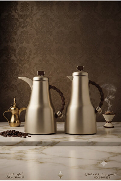saif Tramis Brilant Set from the Company Astyle Home Steel from the Outside a...