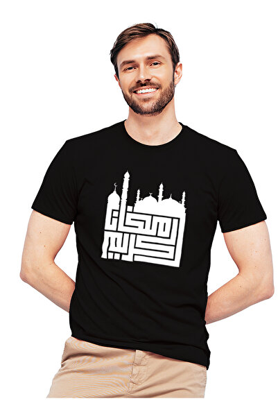 Generic عالم الموضة تيشرت قطن بطباعة عالية الجودة بتصميم رمضان