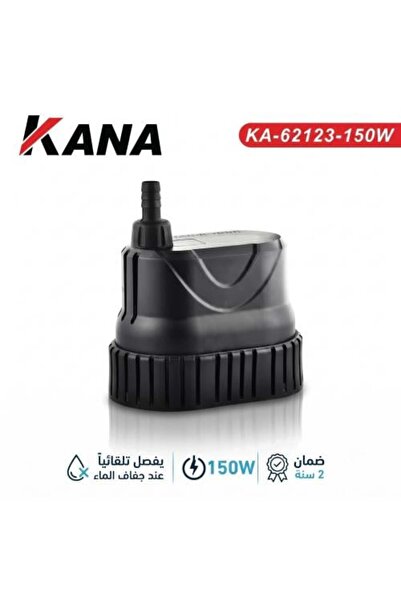 KANA مضخة ماء غاطسة للمكيف الصحراوي 150 وات - كانا