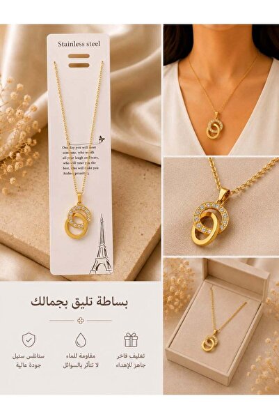 Generic Women's stainless steel necklace with two intertwined rings in gold c...