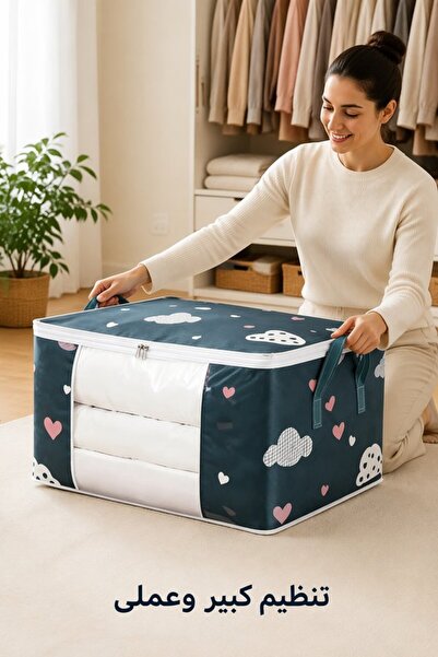 Generic 1 Pack 50L Non Woven Foldable Clothes Storage Bag Closet Organizer Cl...