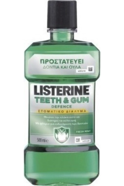 Listerine Στοματικό διάλυμα