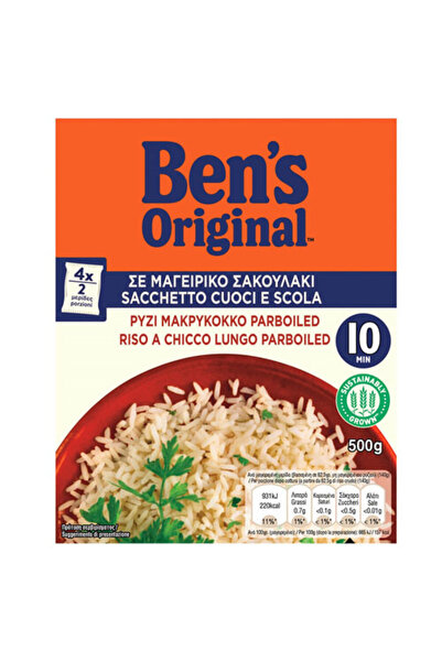 Uncle Bens BENS ORIGINAL ΡΥΖΙ 500gr. - (ΜΑΚΡΥΚΟΚΚΟ 10') (ΣΑΚΟΥΛΑΚΙ)