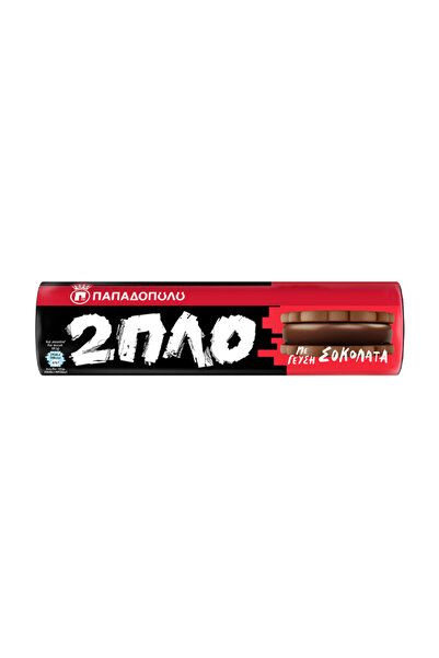 Papadopoulou ΠΑΠΑΔΟΠΟΥΛΟΥ ΔΙΠΛΟΓΕΜΙΣΤΑ 230gr. - (ΣΟΚΟΛΑΤΑ)