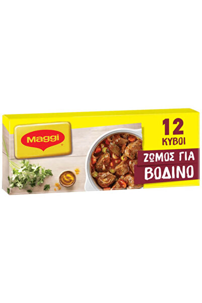 Maggi ΖΩΜΟΣ 120gr. - (ΒΟΔΙΝΟ)