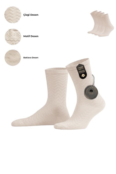 Aytuğ&Mısırlı Egyptian Women's Cotton 4-Pair Motif Patterned Socks Beige