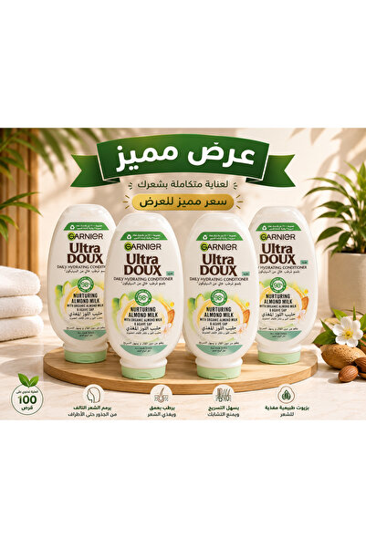 Garnier بلسم حمام زيت غارنييه ألترا دوكس بحليب اللوز المغذي 360 مل عرض مميز 4...