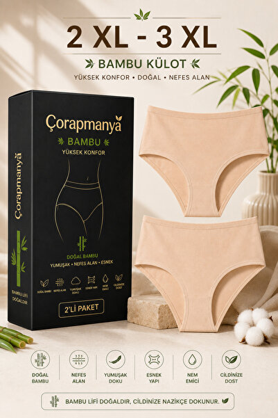 çorapmanya Kadın Bambu 2' li Yüksek Bel iz Yapmaz Slip Külot Battal Beden (Si...