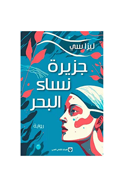 NOVEL Tell Me About My Lord Series - 10 Stories