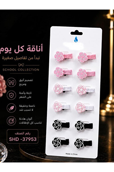 Generic مشابك شعر صغيرة بتصميم زهور وردية، بيضاء، وسوداء، مناسبة للاستخدام ال...