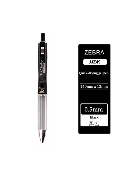 Choice4 0.5mm black black 1pcs Japan ZEBRA Gel Pen Quick Drying Anti Fatigue ...