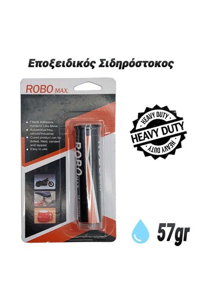 OEM Εποξειδικό Σιδηροκόλλημα (57 γρ.) - Ιδανικό για Επισκευές και Σφράγιση Με...