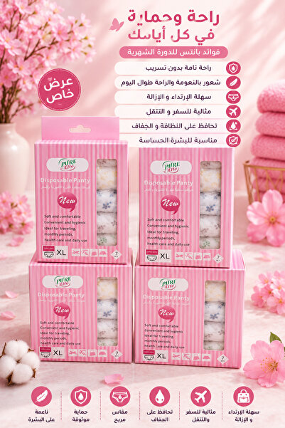 Generic Brand Sanitary Pads