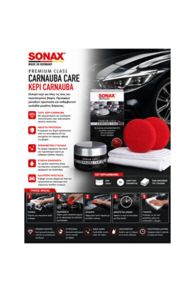 Sonax PREMIUM CLASS Κερί Carnauba 200ml Σετ Περιποίησης