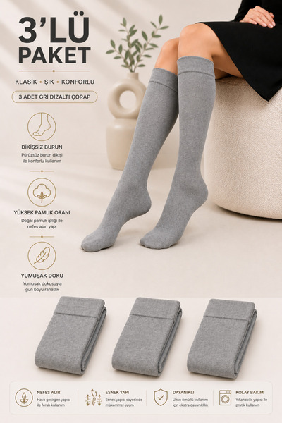 Ducks Socks Дамски комплект от 3 броя памучни меки дълги безшевни чорапи до к...