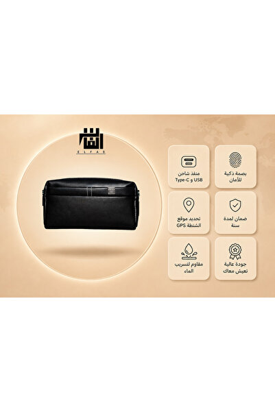 ELFAS Fasat Smart Bag with Fingerprint and Location Tracking