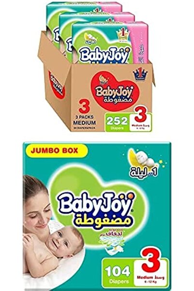 BabyJoy Compressed Diamond Pad, Size 3, 460 Diapers (1 Giant Box + 2 Jumbo Box)
