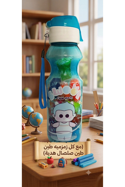 Generic Brand ِArched Boys' water bottle with Clay as a gift
