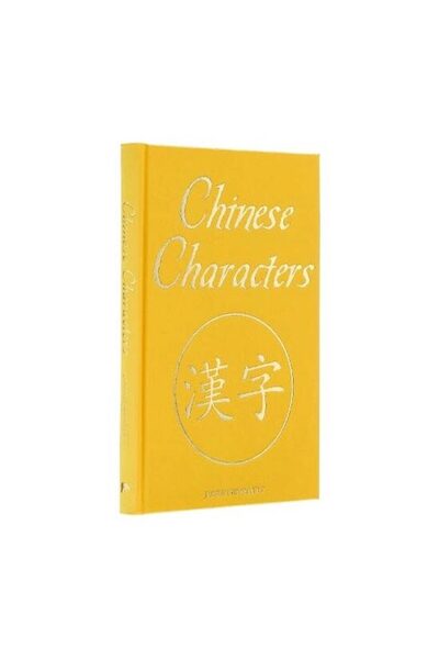 Arcturus Publishing Caractere chinezești, Justin T. Winslett