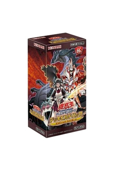 KONAMI Yu-Gi-Oh! Pachet de construcție a pachetului DBMF Deck: Cutie Booster ...