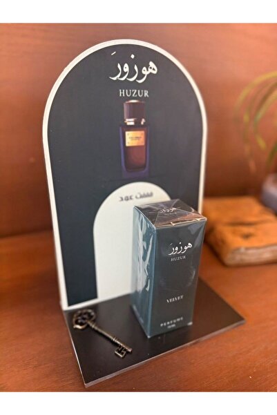 HUZUR عطر مستوحاة من عطر فلفت عود دولشي & غابانا