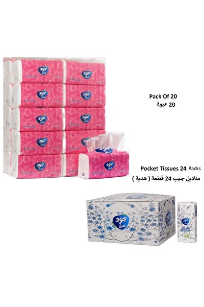 joud مناديل ورقية ناعمة 600 منديل، عبوة من 20 (مع 24 عبوة مناديل جيب هدية)