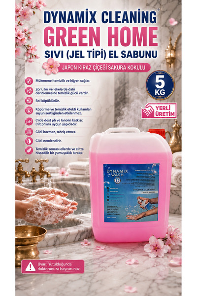 dynamix wash صابون سائل لليدين 5 كجم برائحة زهرة الساكورا