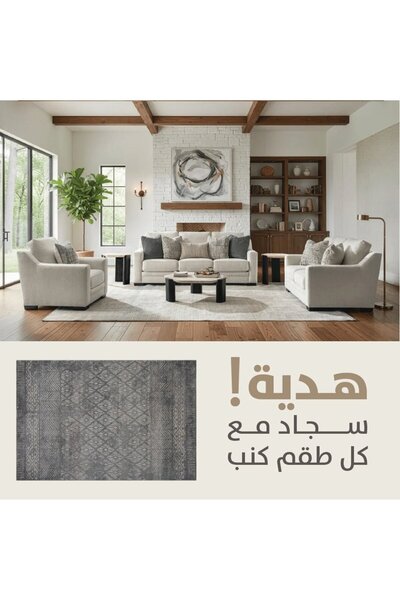 Roots Furniture Fiora - rug
