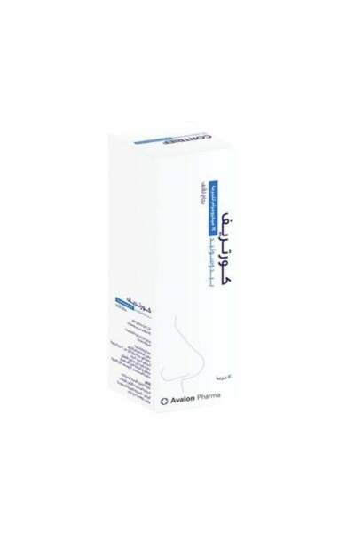 CORTRIEF بخاخ الأنف