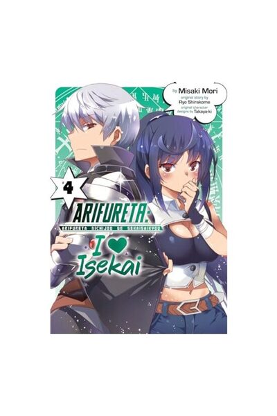 Seven Seas Arifureta