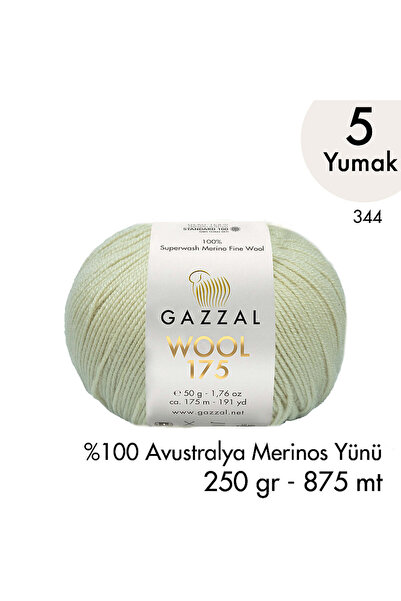 Gazzal Wool 175 344 - Premium 100% Australian Merino Wool - 5 Yards