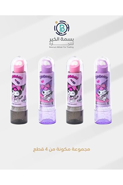 kuromi Kuromi Character Lipstick Eraser 4-Piece Set