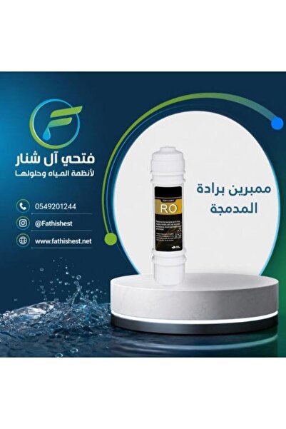 fathishest RO Membrane Filter for Built-in Water Cooler