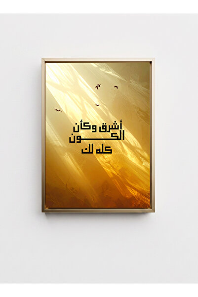 LOWHA Canvas Wall Art Stretched Over Wooden Frame with Gold Floating Frame Fe...