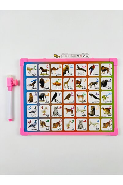 ONMART Interactive Arabic Alphabet & Animal Learning Board