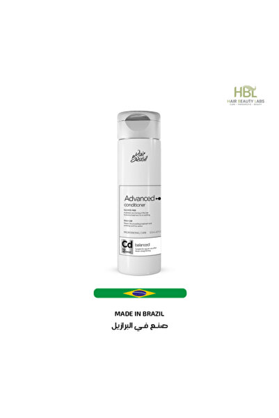 RAIZ BRAZIL Rise Advance Conditioner | Repair and Restore Damaged Hair | 300 ml