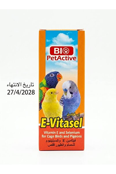 BioPetAct Bio-Pet Active E-Vitasil Vitamin E for Pet Birds and Pigeon |   30 ml