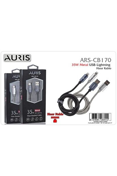 Auris Cb170 35W Lightning Metal Cable