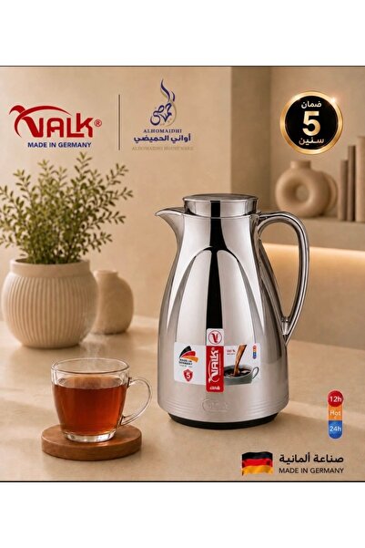 Valk German Falck Thermos 600 ml Silver