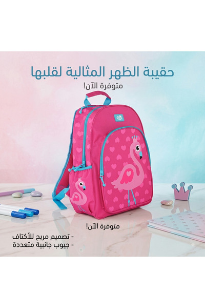 Generic Brand شنطه مدرسيه باللون الوردي