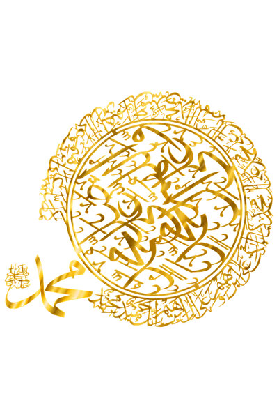 Generic لوحة جدارية أكريليك ذهبية للنبي محمد ﷺ - ذهبي - 60 × 68 سم