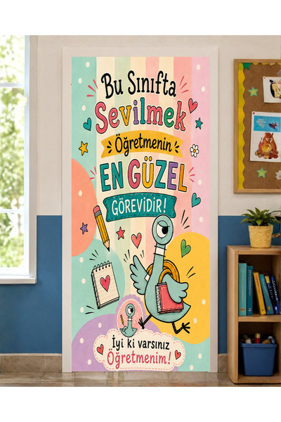 PROMISEBACKDROP2 190X75Cm Elastic School Classroom Door Drape, You'Re a Good ...